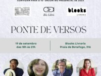 Ibis Libris Editora realiza a Ponte de Versos de setembro, no próximo dia 19.09 (terça), na Blooks, com o primeiro convidado internacional, Fernando Villalba, que lança livro na Bienal do Rio.