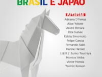 AVA Galleria promove exposição comemorativa dos 150 anos do Jockey Club de São Paulo e dos 130 anos de amizade Brasil-Japão