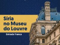Palestra Síria no Museu do Louvre, do Dr. Ayman Esmandar