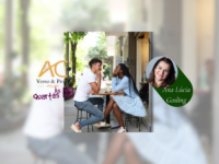 Às Quartas – Solidão e tecnologia